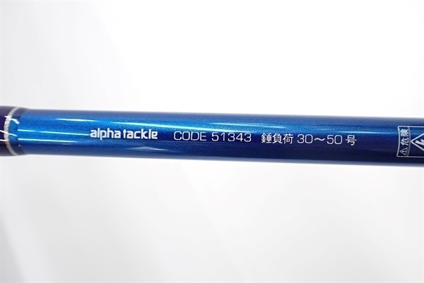 プロファイター潮　ＬＣ３０－２７０